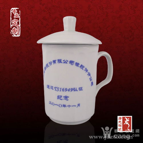 訂做陶瓷杯子制作廠家 景德鎮(zhèn)陶瓷禮品杯訂制