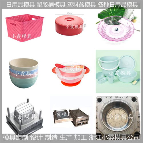 pet日用品模具 pet日用品模具生產(chǎn)廠家 臺(tái)州pet日用品模具公司