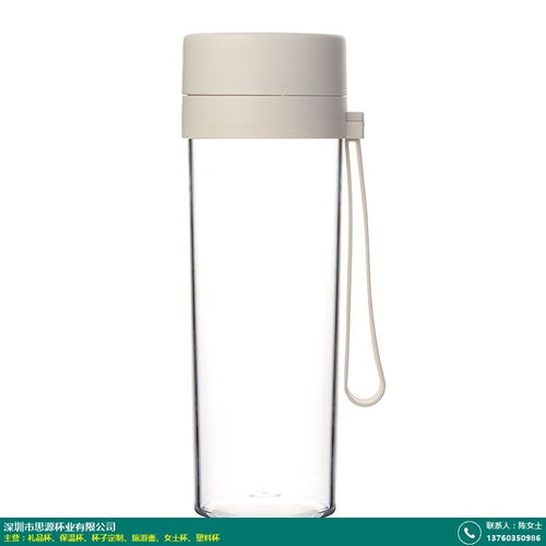 小塑料杯 思源杯業 情侶 安全的 兒童 哪家 保溫 定制 生產