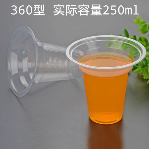 1000只裝一次性豆漿杯螺紋塑料杯珍珠奶茶杯透明杯飲料杯熱飲杯